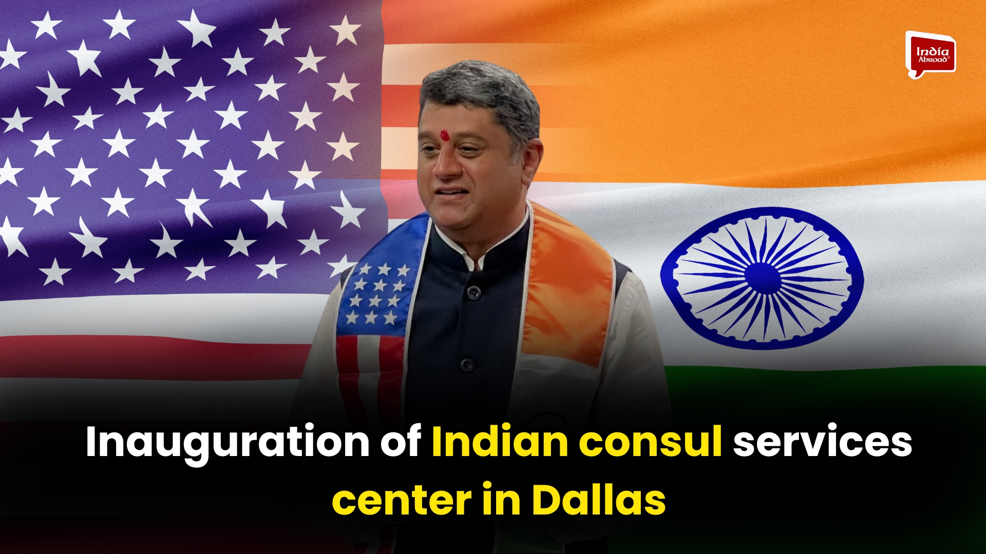 Inauguration of Indian consul services center in Dallas